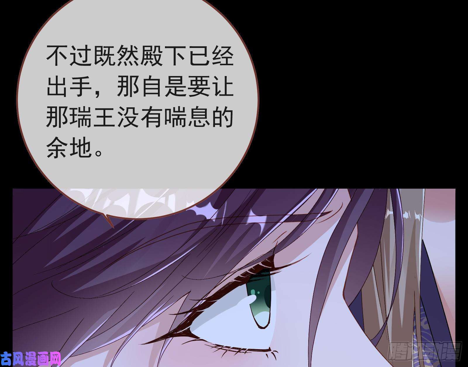 万渣朝凰雨过天晴