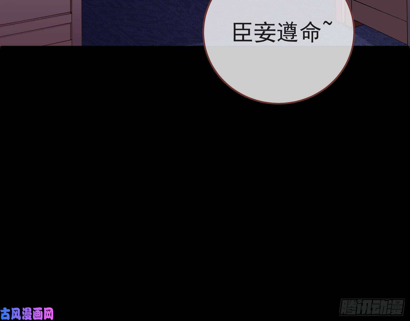 万渣朝凰雨过天晴