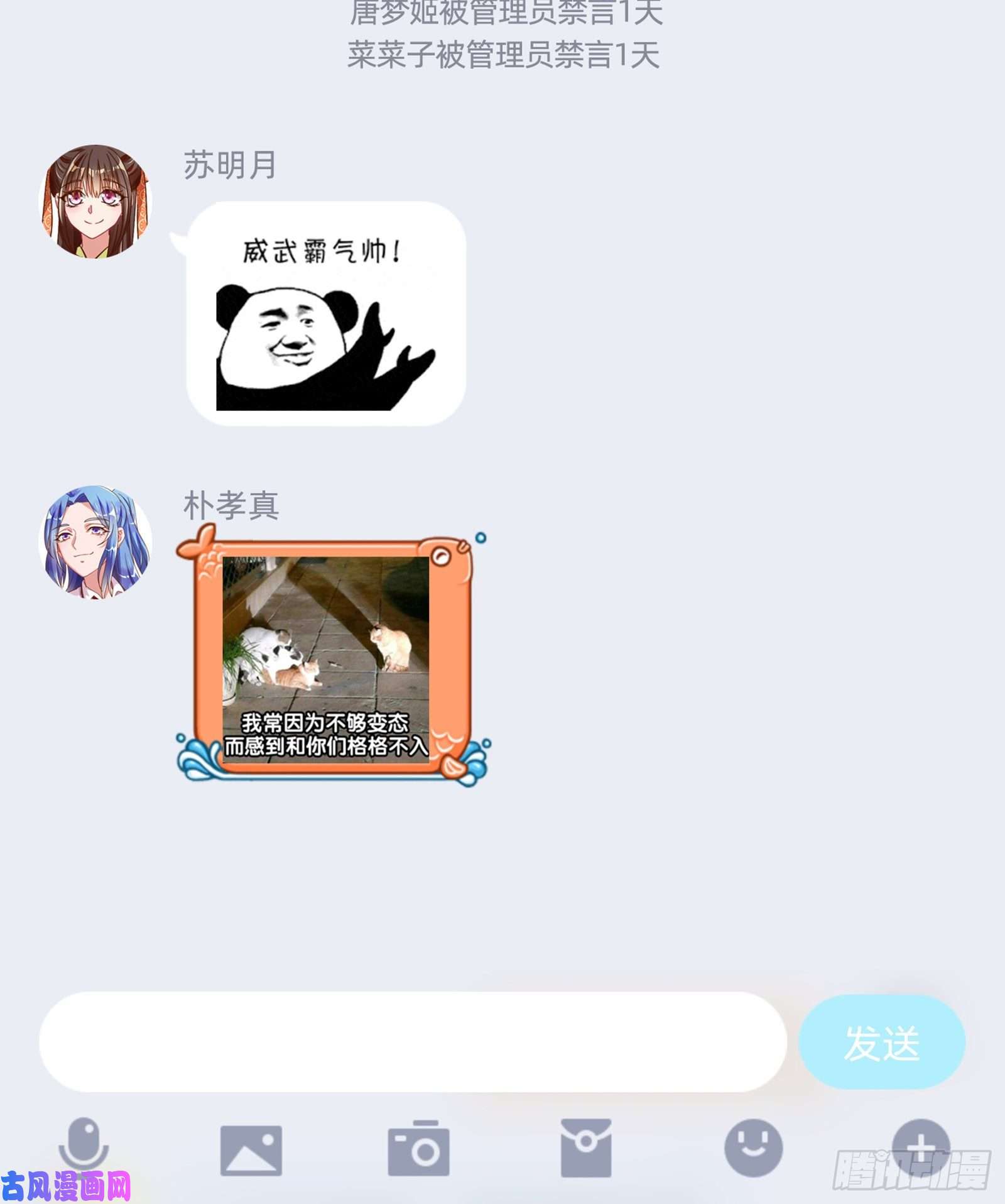 万渣朝凰雨过天晴