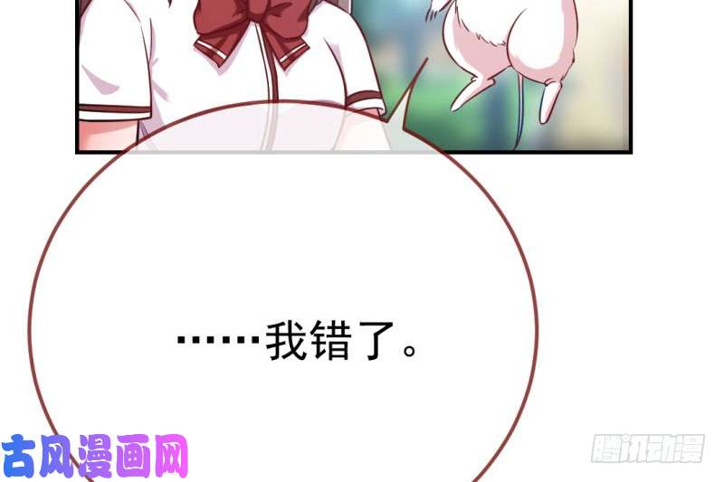 万渣朝凰武力值爆表