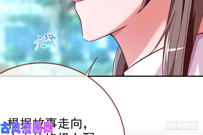 万渣朝凰武力值爆表