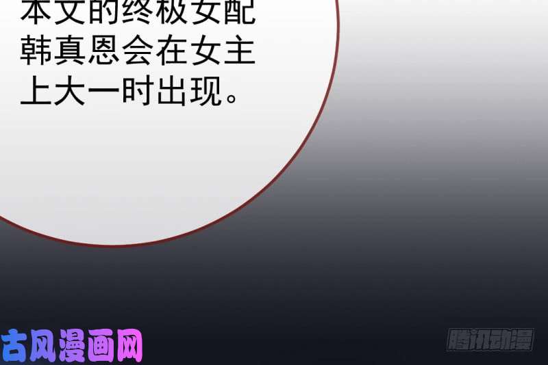 万渣朝凰武力值爆表
