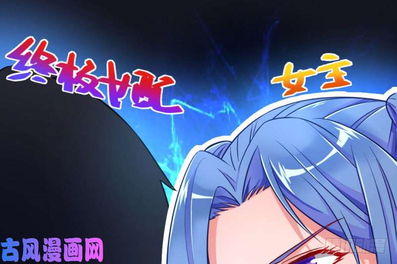 万渣朝凰武力值爆表