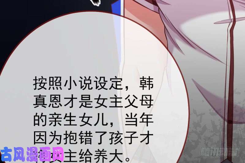 万渣朝凰武力值爆表
