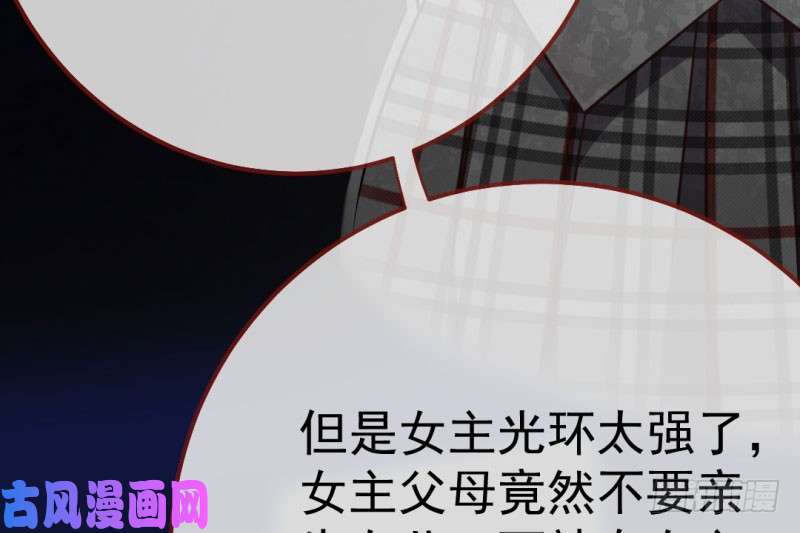 万渣朝凰武力值爆表