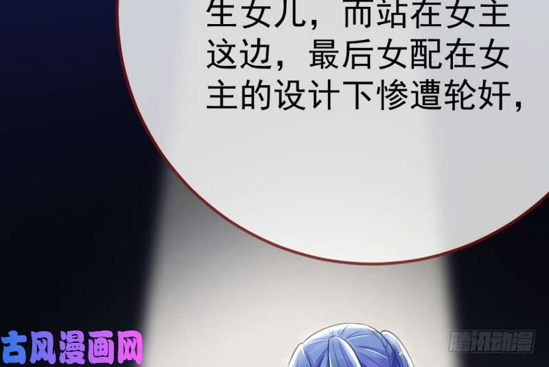 万渣朝凰武力值爆表