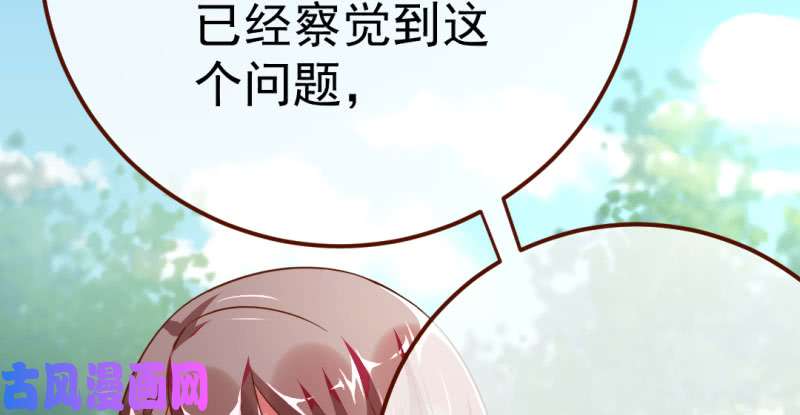 万渣朝凰武力值爆表