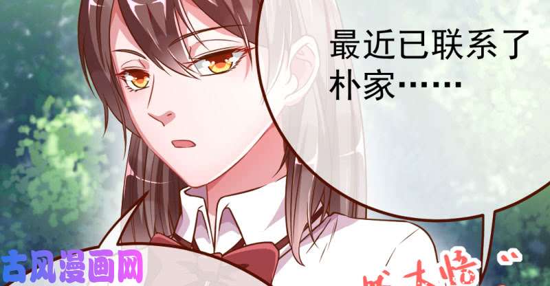 万渣朝凰武力值爆表