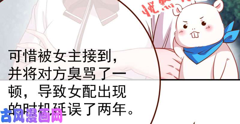 万渣朝凰武力值爆表
