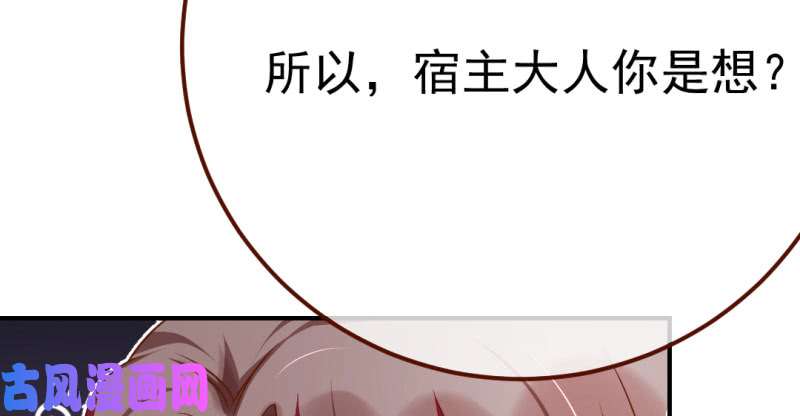 万渣朝凰武力值爆表