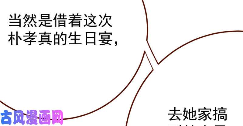 万渣朝凰武力值爆表