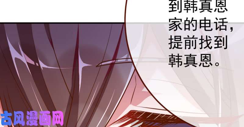 万渣朝凰武力值爆表