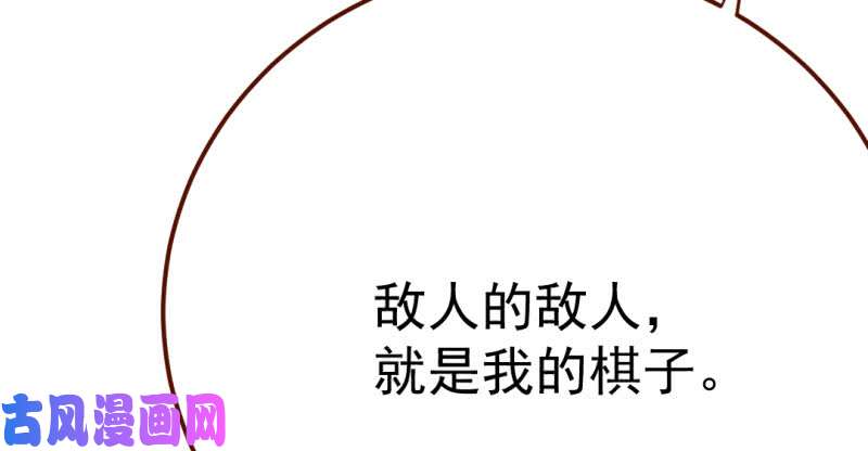 万渣朝凰武力值爆表