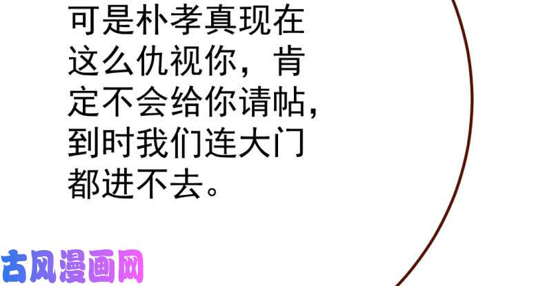 万渣朝凰武力值爆表