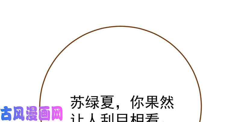 万渣朝凰武力值爆表