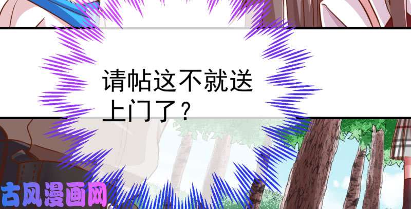 万渣朝凰武力值爆表