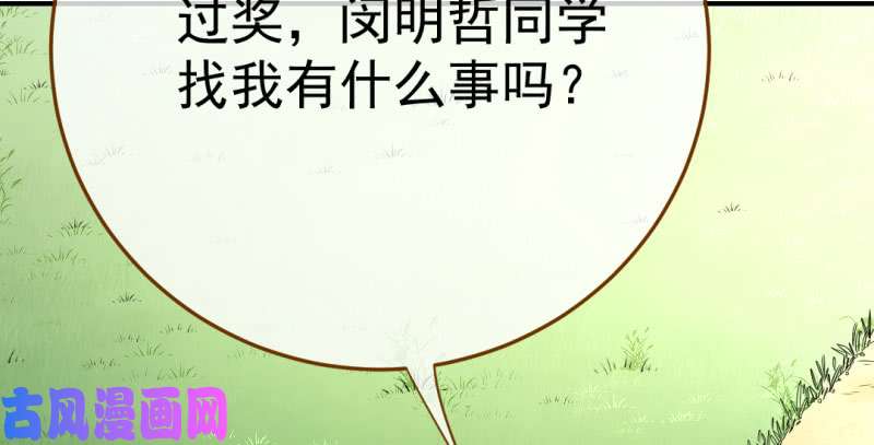 万渣朝凰武力值爆表