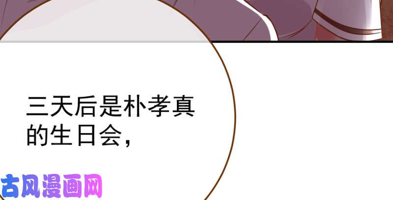 万渣朝凰武力值爆表