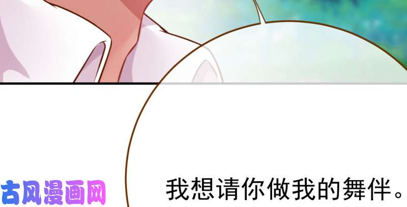 万渣朝凰武力值爆表