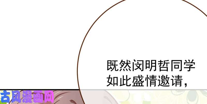 万渣朝凰武力值爆表