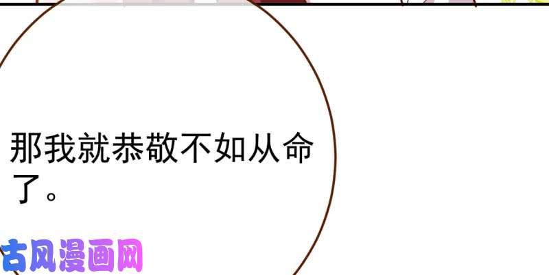 万渣朝凰武力值爆表