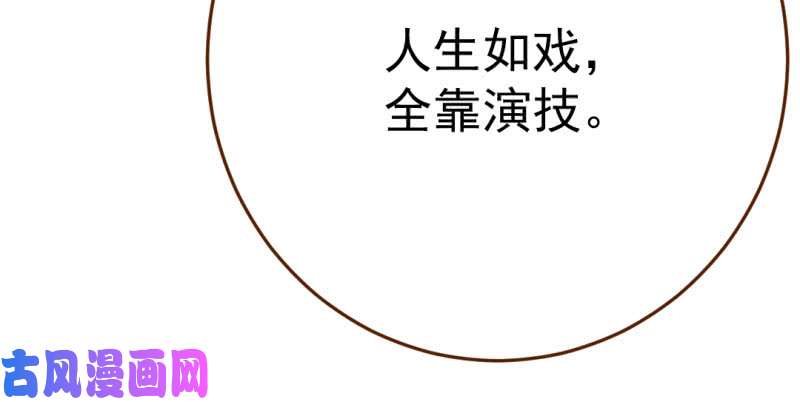 万渣朝凰武力值爆表