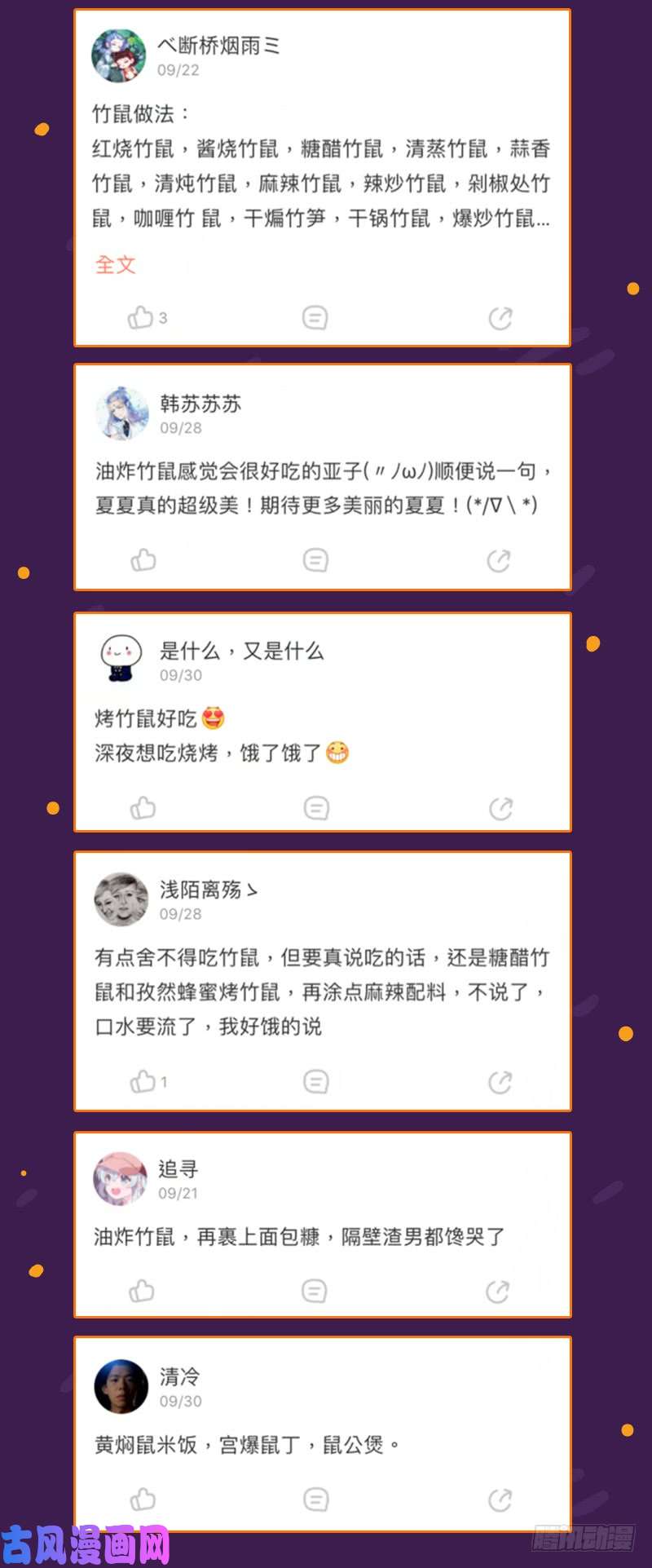 万渣朝凰武力值爆表