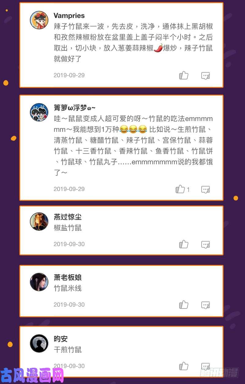 万渣朝凰武力值爆表