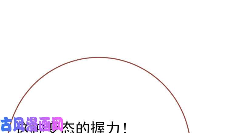 万渣朝凰武力值爆表