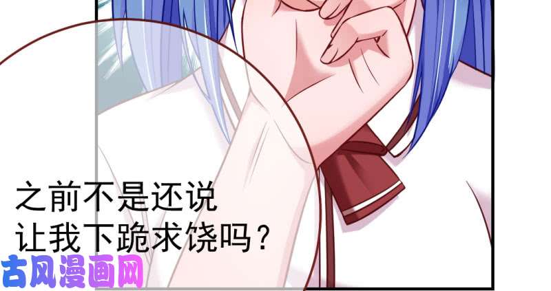 万渣朝凰武力值爆表