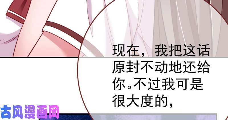 万渣朝凰武力值爆表