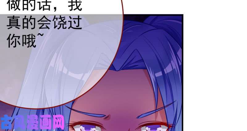 万渣朝凰武力值爆表