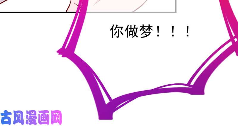 万渣朝凰武力值爆表