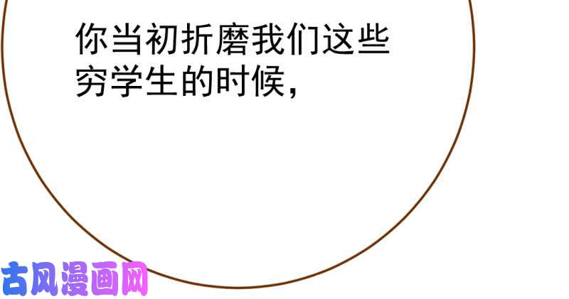 万渣朝凰武力值爆表