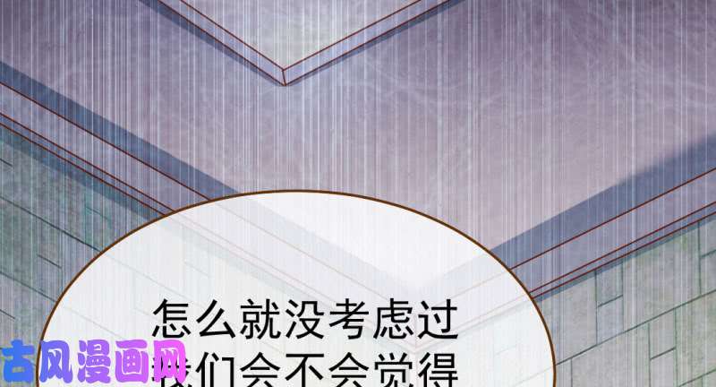 万渣朝凰武力值爆表
