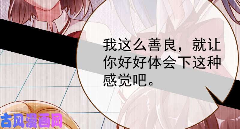万渣朝凰武力值爆表