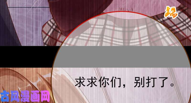 万渣朝凰武力值爆表