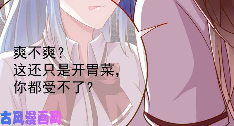 万渣朝凰武力值爆表