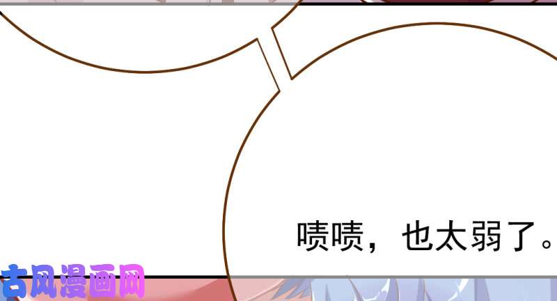 万渣朝凰武力值爆表