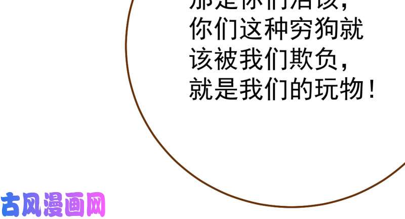 万渣朝凰武力值爆表