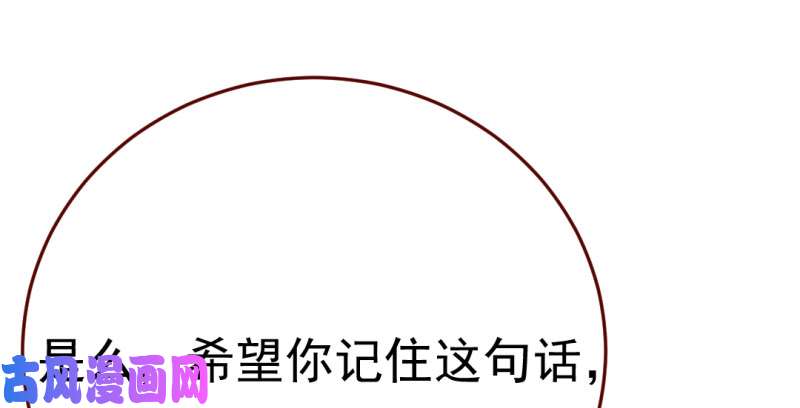 万渣朝凰武力值爆表