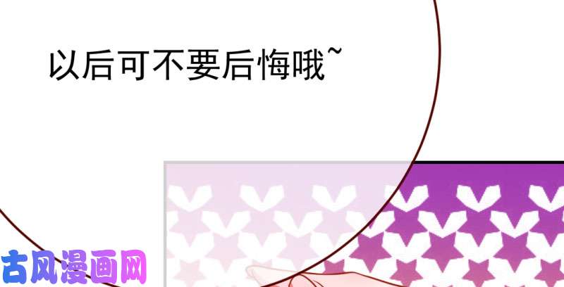 万渣朝凰武力值爆表
