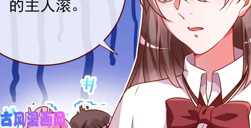 万渣朝凰武力值爆表