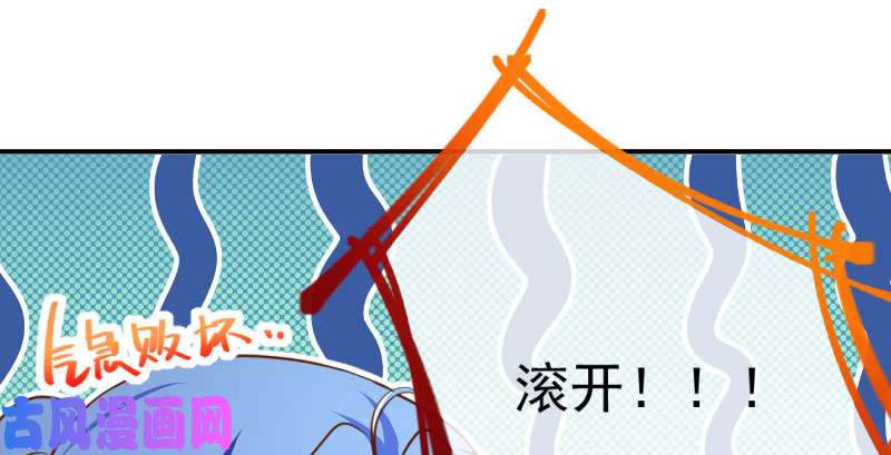 万渣朝凰武力值爆表