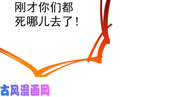 万渣朝凰武力值爆表