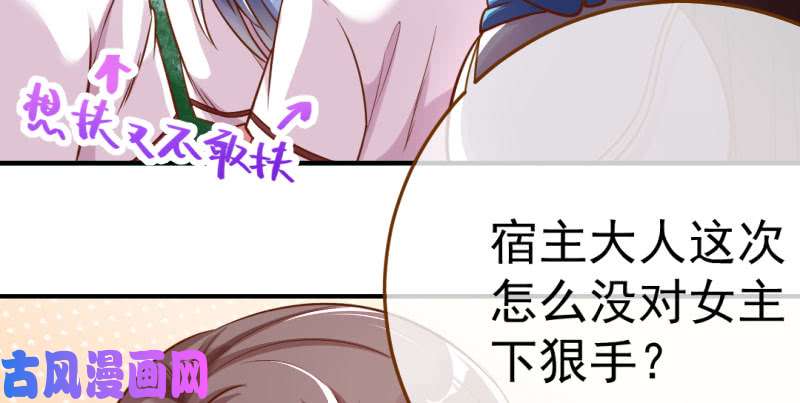 万渣朝凰武力值爆表