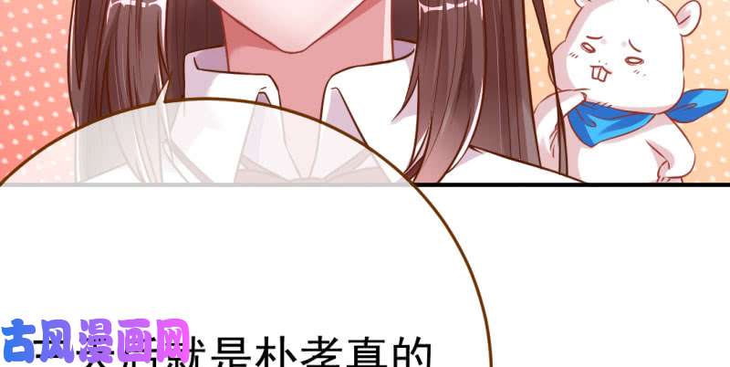 万渣朝凰武力值爆表