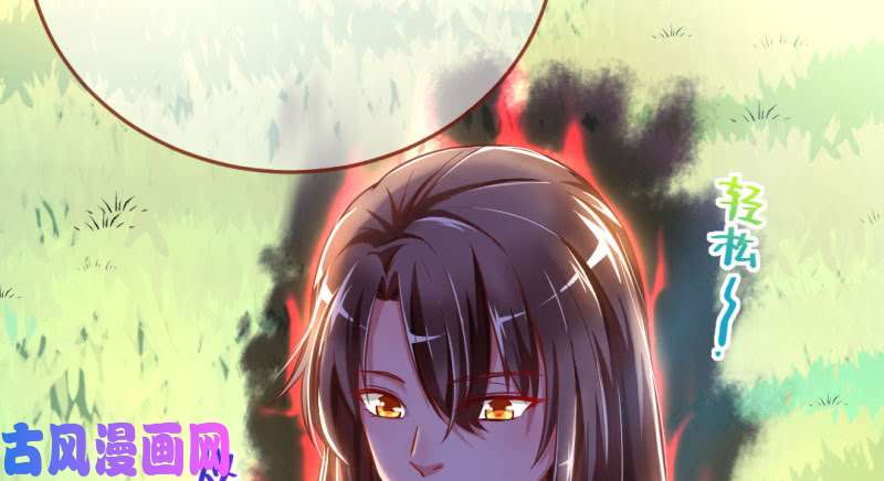 万渣朝凰武力值爆表
