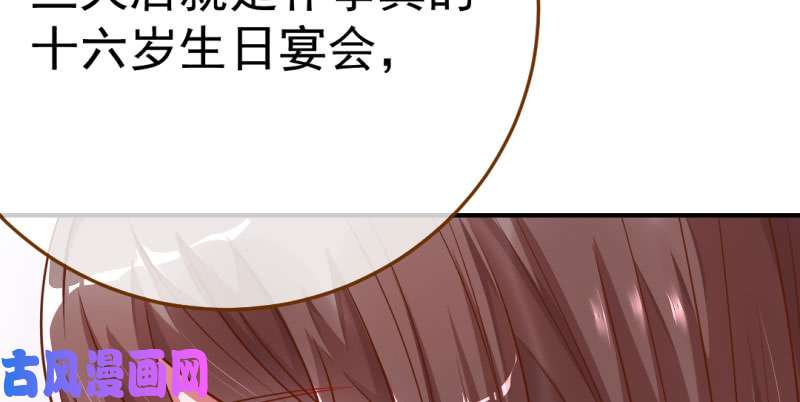 万渣朝凰武力值爆表