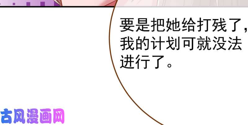 万渣朝凰武力值爆表